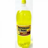 Лимонада за вино - 2.5 л.