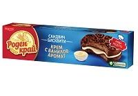 Бисквити Роден Край Ванилов крем 115 гр.