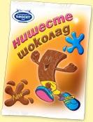 Нишесте Шоколад Биосет, 80 гр.