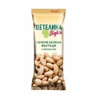 Печени белени фъстъци с морска сол Детелина 45 гр. / 90 гр. / 200 гр. / 400 гр.