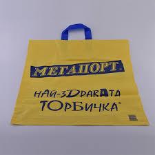 Най - здравата торбичка (найлонова)