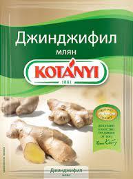 Джинджифил Котани, 22 гр.