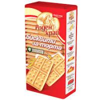 Бисквити Роден Край за Торта, 250 гр.