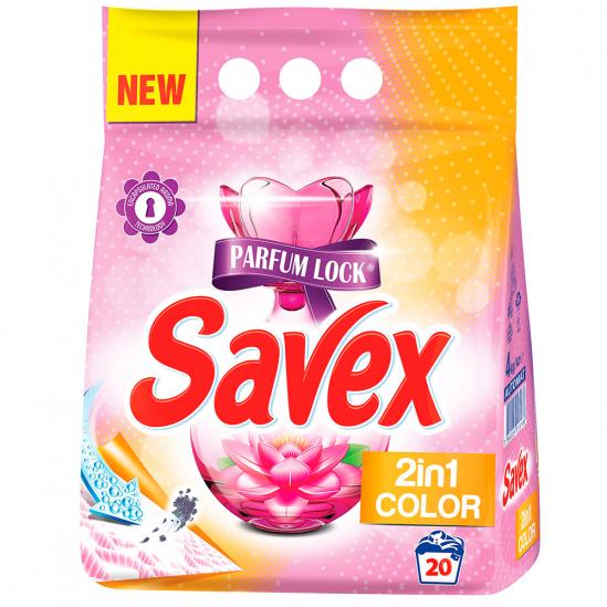 Savex 2in1 color automat parfume, 2кг.