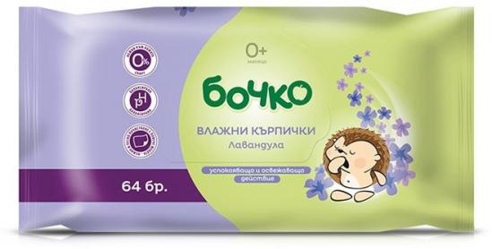 Влажни кърпички Бочко с екстракт от лавандула, 64 бр.