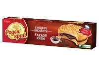 Бисквити Роден Край Какаов крем 115 гр.