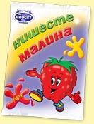 Нишесте Малина Биосет 80 гр.