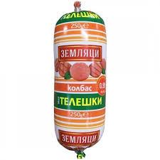 Малотраен колбас Телешки Земляци КЕН 250 гр.