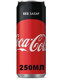 Кока-Кола КЕН Зеро - 250 мл.