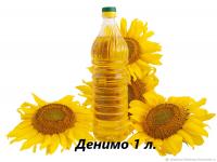 Олио Денимо 1 л.