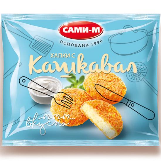 Панирани кашкавалени хапки Сами - М, 300 гр.