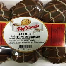Захира с вкус на портокал My Biscuit, 380 гр.