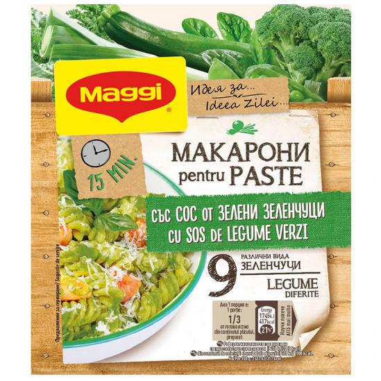 Фикс Maggi Макарони със Сос от Зелени Зеленчуци, 35 гр.
