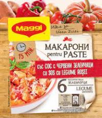 Фикс Maggi Макарони със Сос с Червени Зеленчуци, 42 гр.