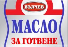 Краве масло Вълчев, 40 бр.