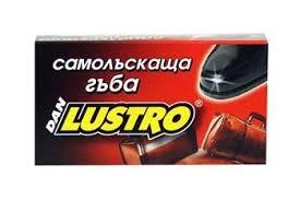 Лъскаща гъба за обувки и автотабла