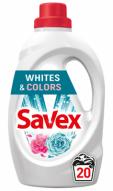 Savex gel, течен перилен препарат за бели и цветни тъкани, 1.1л.