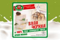 Краве сирене - БЯЛА ЧЕРКВA - MILKY LUX