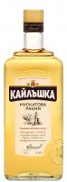 Ракия Кайлъшка Мускатова 0.7 л.