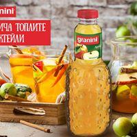Granini Ябълка 1 л.