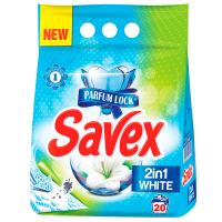  Savex Parfum Lock 2 в 1 White 20 пранета 2 кг.