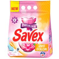 Savex Parfum Lock 2 в 1 Color 20 пранета 2 кг.