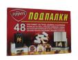 Сух спирт (подпалка) кубчета 48 бр.