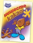 Нишесте Какао Биосет 80 гр.