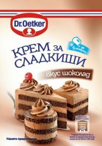 Крем за сладкиши шоколад Dr. Oetker, 55 гр.