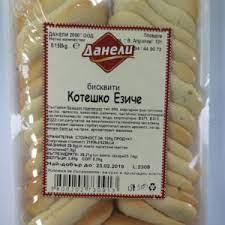 Бисквити Котешко езиче Данели, 150 гр.