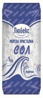 Морска кристална сол йодирана Любекс, 1 кг.
